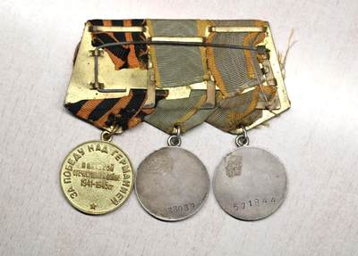 大猫徽章拍卖 第289期 苏联双战功奖章套 档案齐全