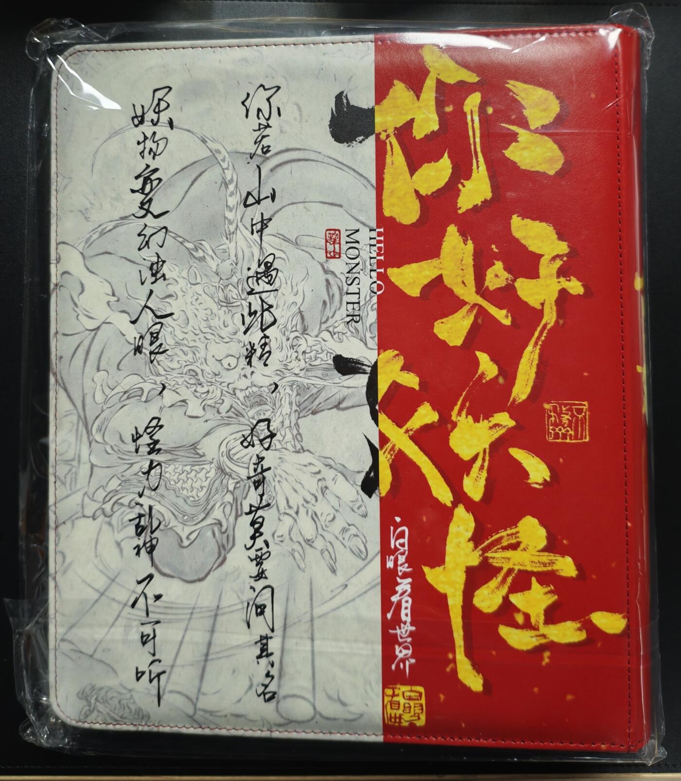 天玑星卡拍第177期《3.9周一截拍》持续收拍收评中 满赠卡需备注 橙卡文化 你好妖怪 九宫活页空册