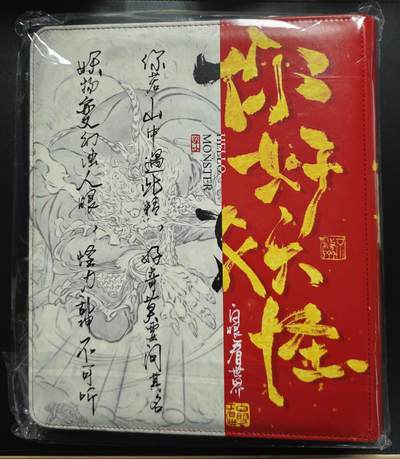 天玑星卡拍第177期《3.9周一截拍》持续收拍收评中 满赠卡需备注 橙卡文化 你好妖怪 九宫活页空册