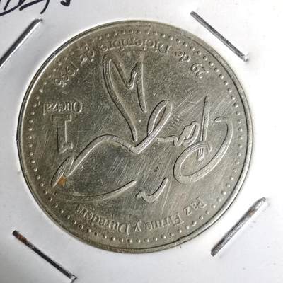 沼泽如烟--第1012场 - 危地马拉2000年一元