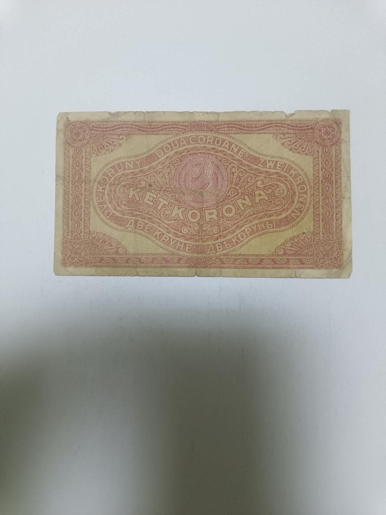 【20260306】非全新纸币和硬币第341场