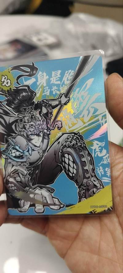 秋原瞳的小店第三十七期（春，荷尔蒙的气息扑鼻而来的季节） 卡游三国五虎名将卡——赵云