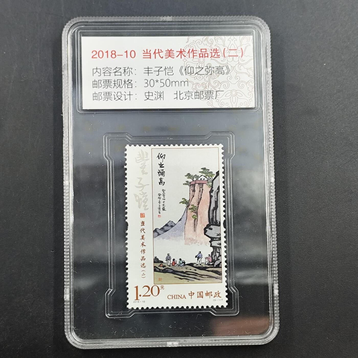 3月徽章钱币专场4号结束