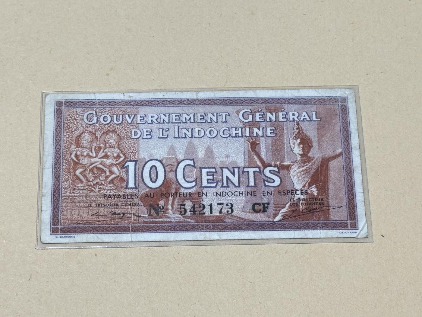 韵星假日钱币拍卖第2期 -- Rimey Holidays Coins & Banknotes Auction 2