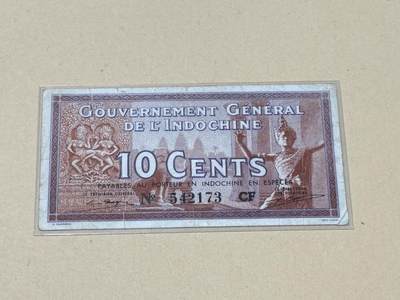 韵星假日钱币拍卖第2期 -- Rimey Holidays Coins & Banknotes Auction 2 - 法属印度支那东方汇理银行1毛 流通品