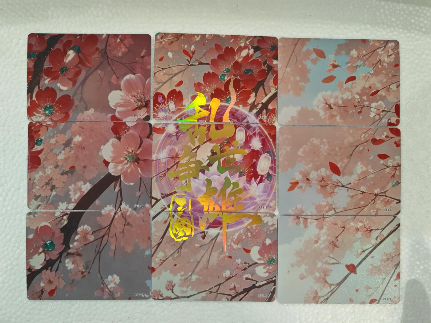 言遇卡牌 本期满百送限编卡【2026.03.13周五晚22：00截拍】 【九拼卡】乱世争雄