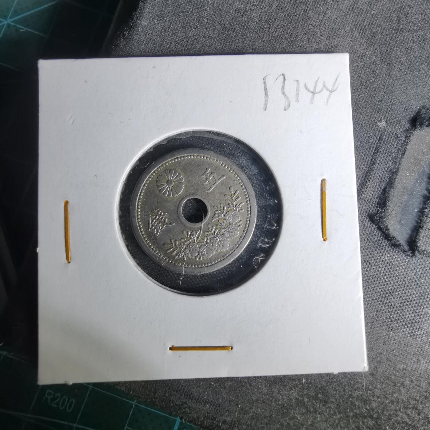 沼泽如烟--第1012场 大正十年五钱