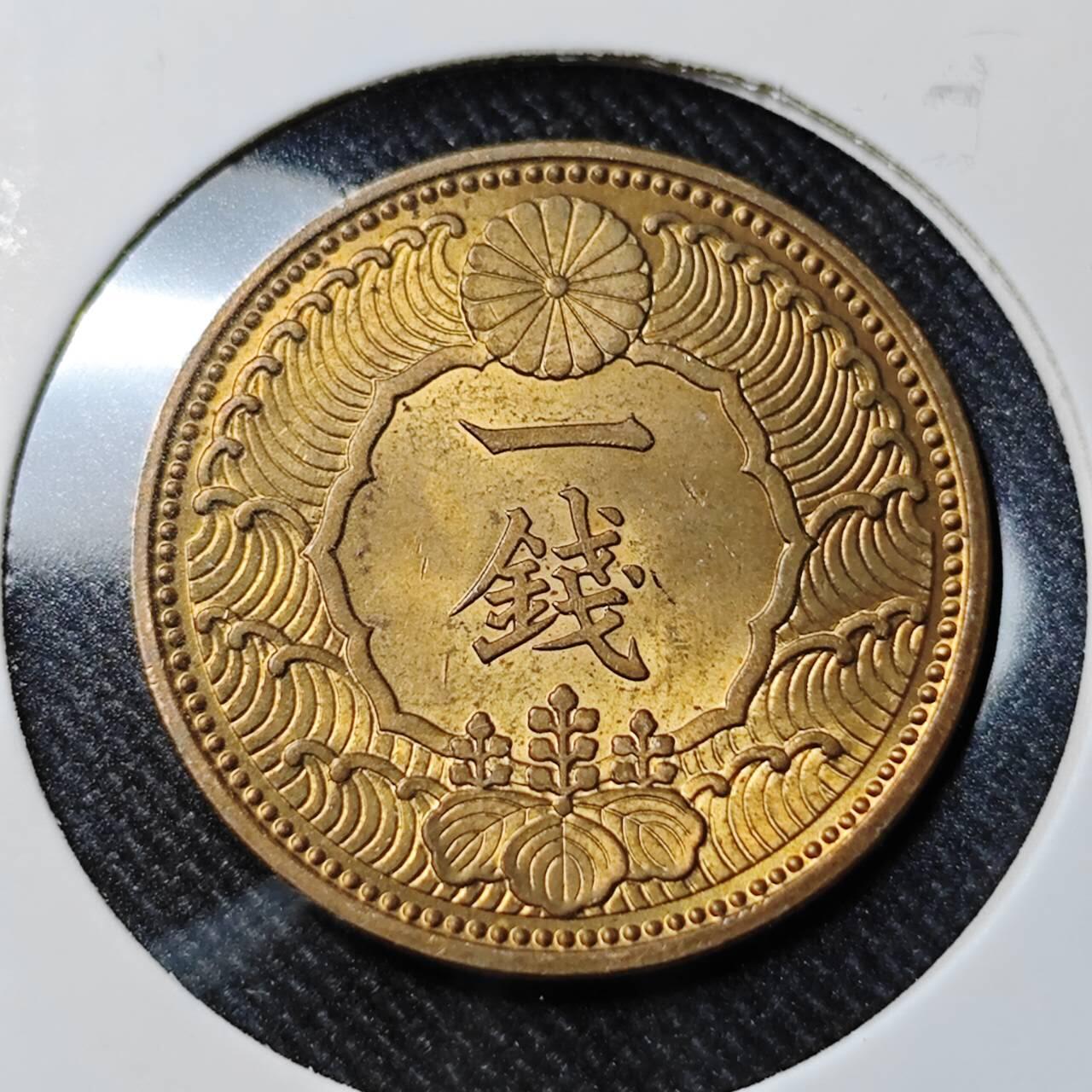 KK钱币收藏小铺   套币 批量/好品散币专场 2月预留时间 周末发货  日本飞鸟一钱铜币 好品