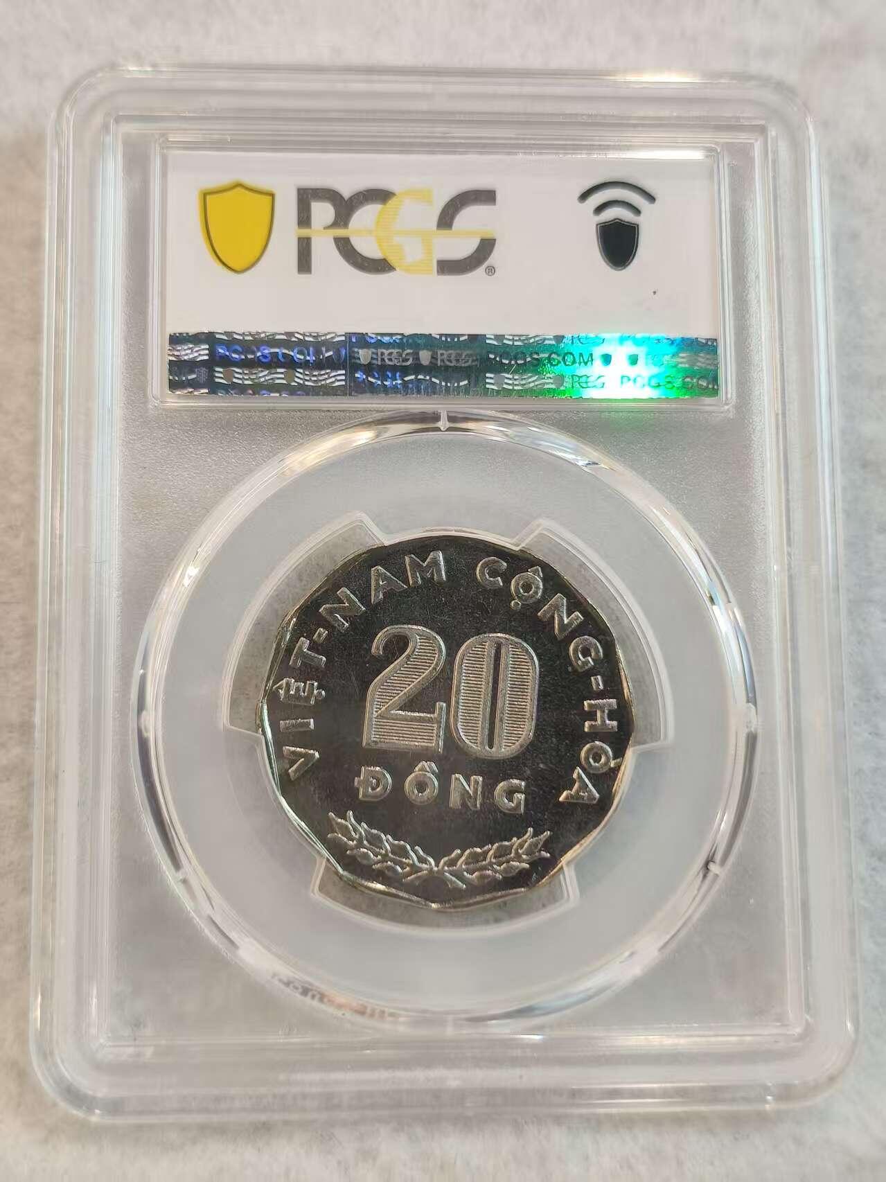 G&W世界散币，银币处理专场（第45场） PCGS-MS66  越南1968年20盾  FAO