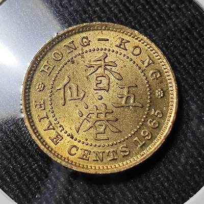 KK钱币收藏小铺   套币 批量/好品散币专场 2月预留时间 周末发货 -  1965香港女王5仙铜币