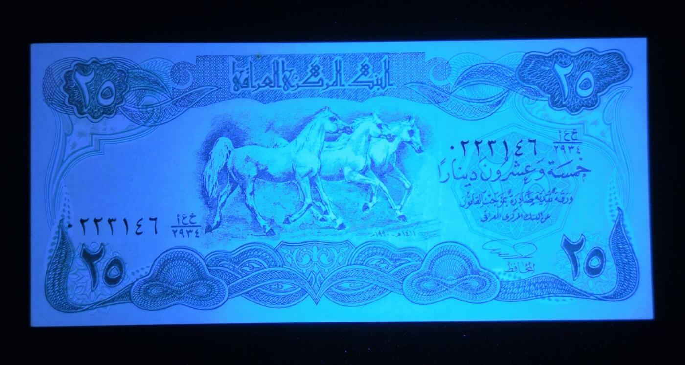 甄臻铺-世界币章拍卖（第53期），甄品场拍品征集中，送拍享返佣金等优惠多多 伊拉克25第纳尔纸币