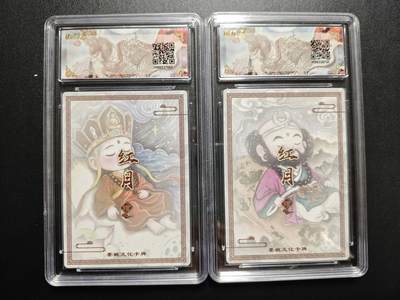 天玑星卡拍第177期《3.9周一截拍》持续收拍收评中 满赠卡需备注 墨婉文化 (乾坤未定系列) 红月 唐僧 沙和尚 两张 保粹10-保粹爆金10