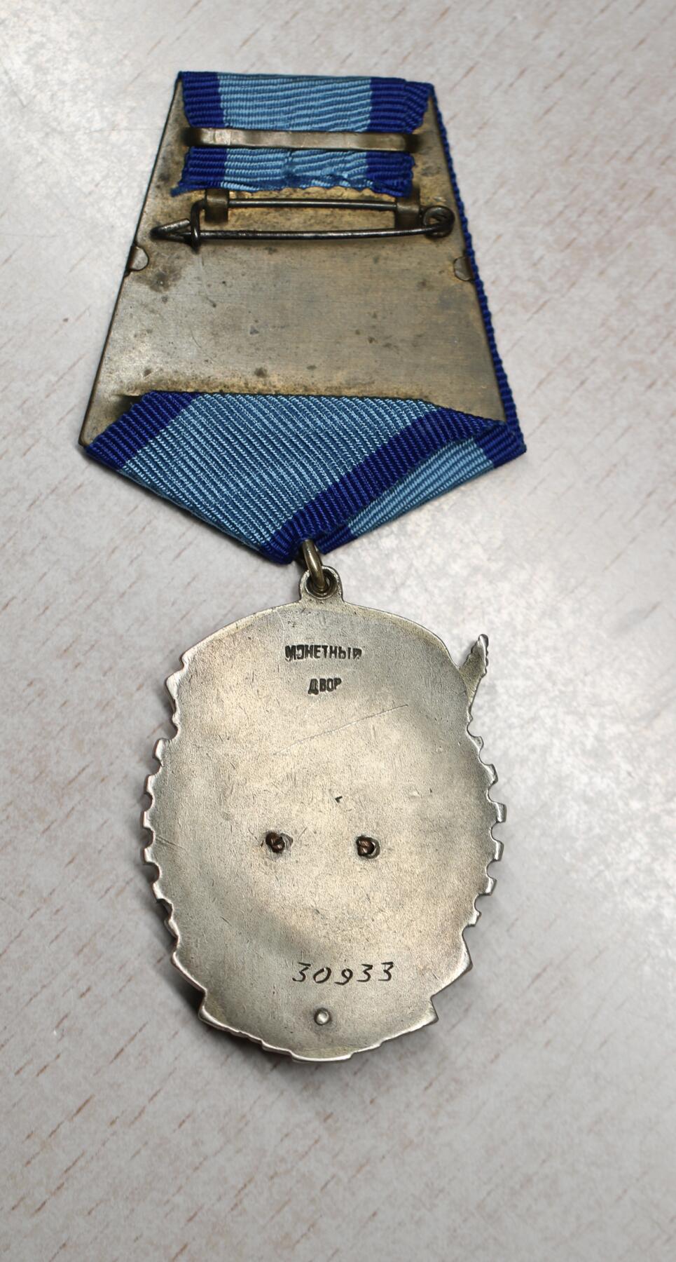 大猫徽章拍卖 第289期