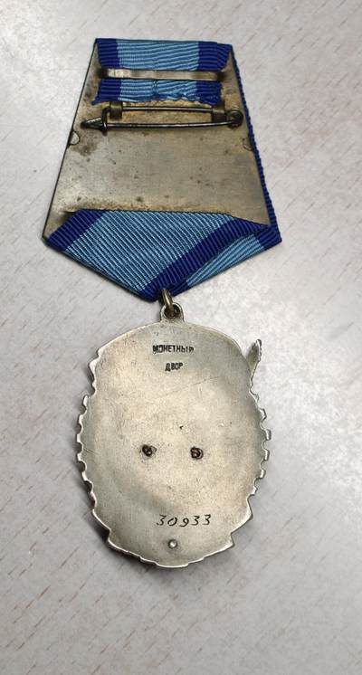 大猫徽章拍卖 第289期  苏联劳动红旗勋章 上标版