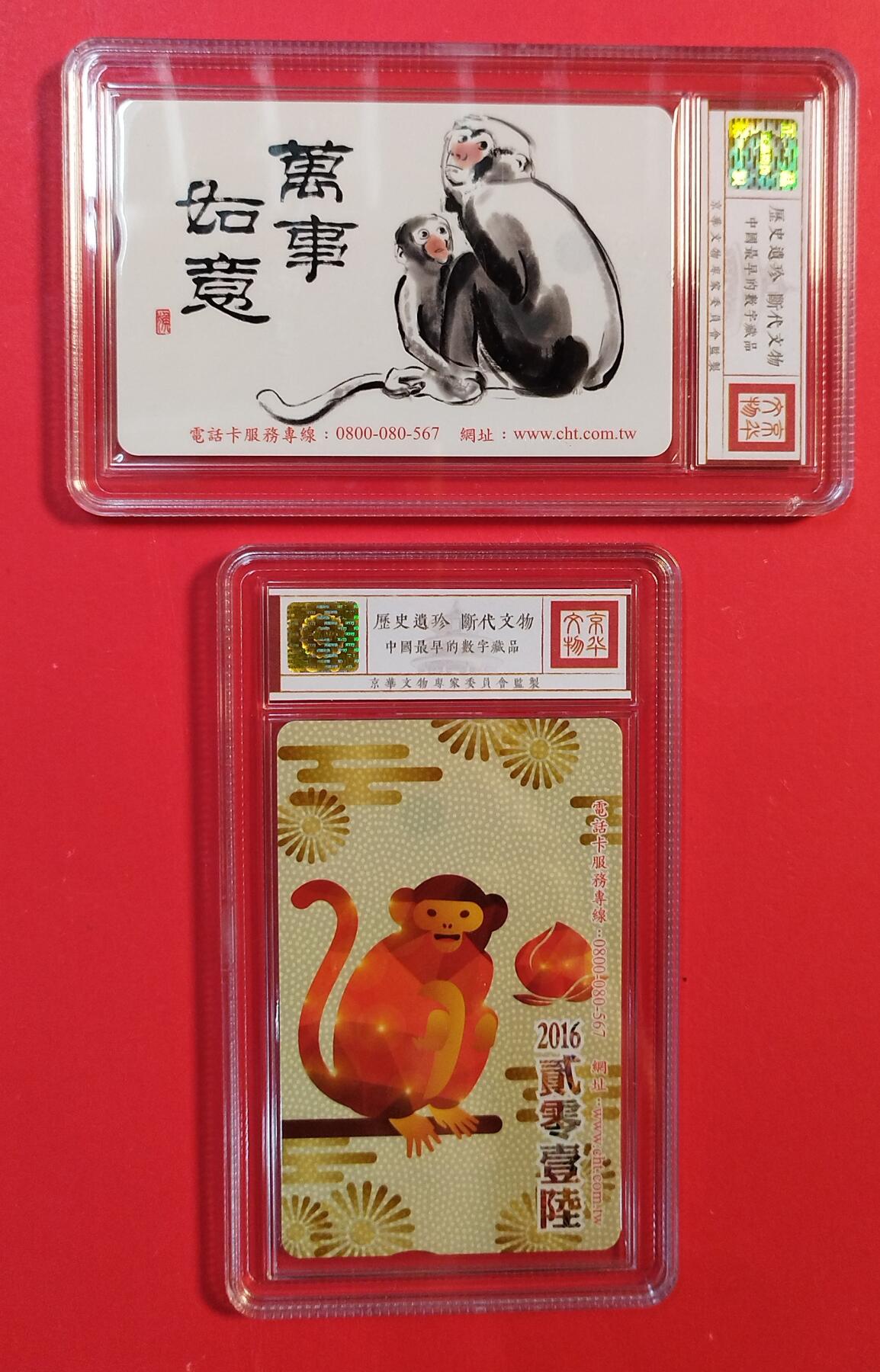 《鸿通俱乐部》拍卖第77期 2026年3月4日21：00延时节拍