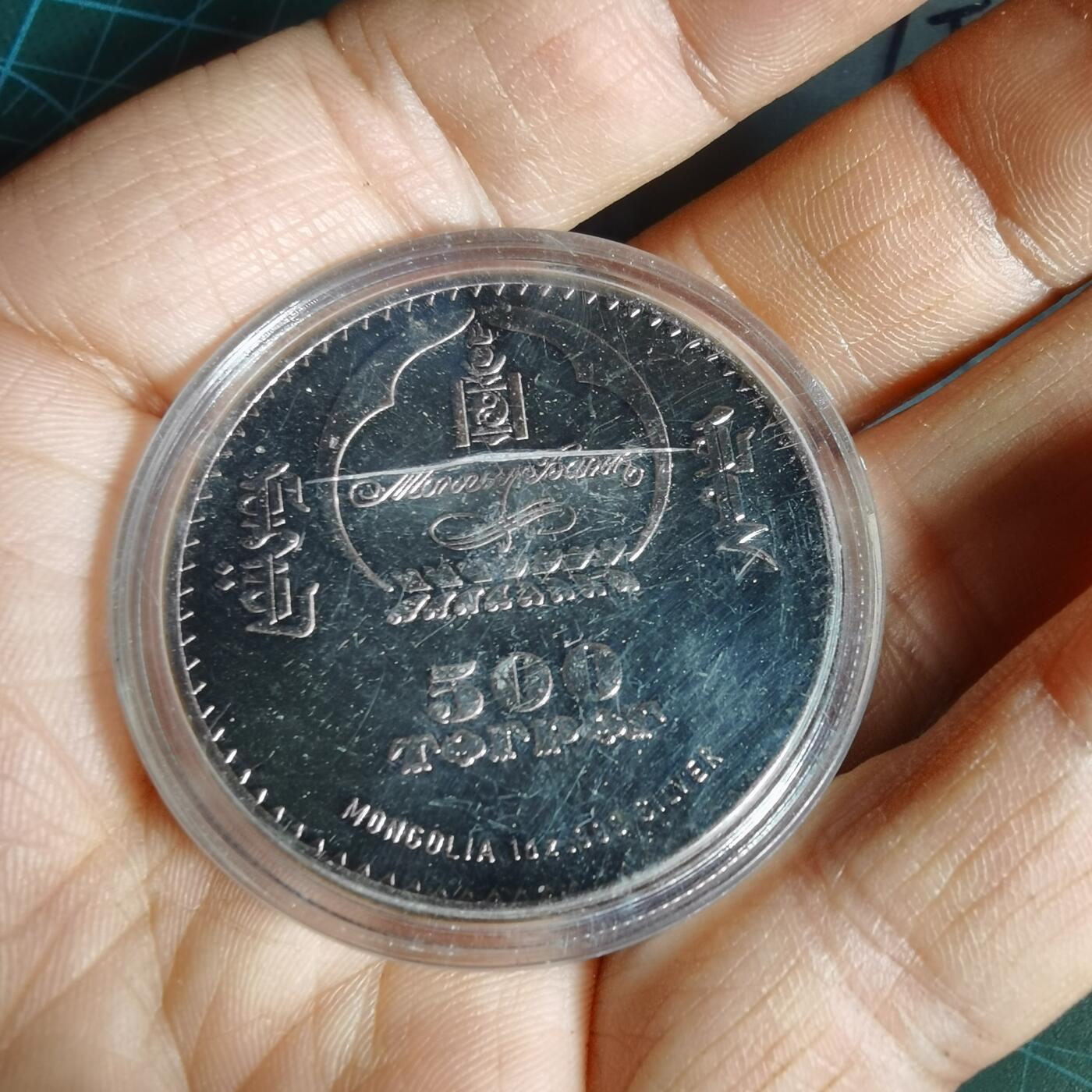 沼泽如烟--第1012场 纪念章币形章  非币