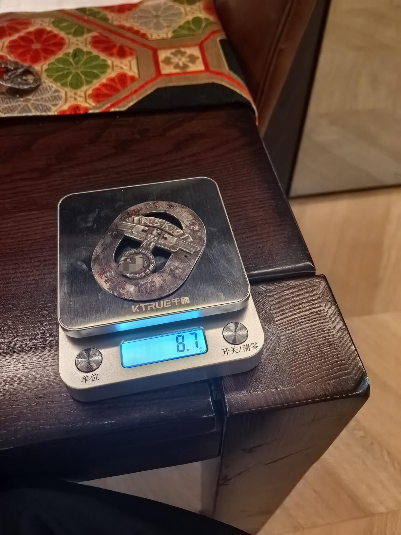 欧洲德国战时微章胸章、铜章、银章、银币和回流杂项第一场