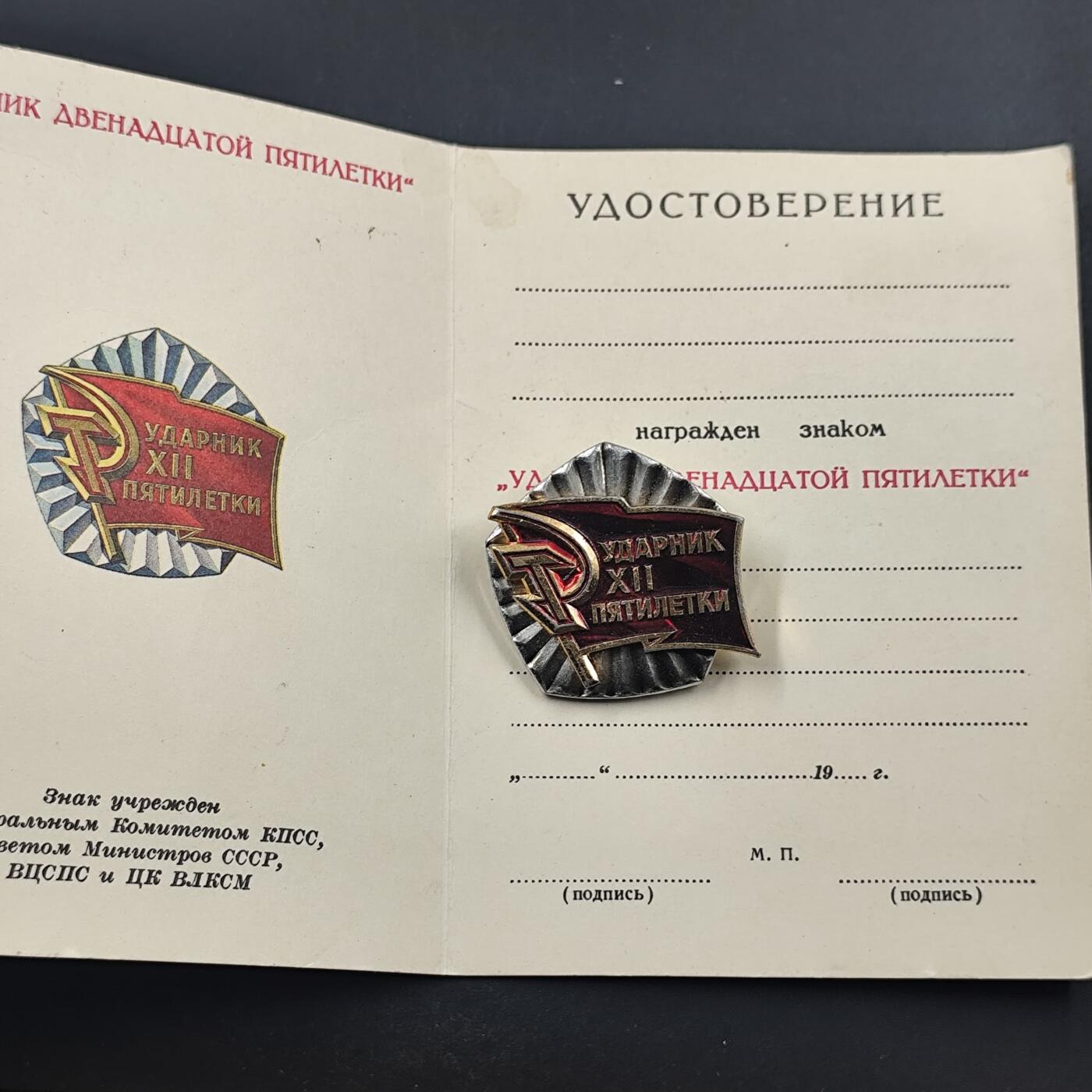 3月徽章钱币专场4号结束