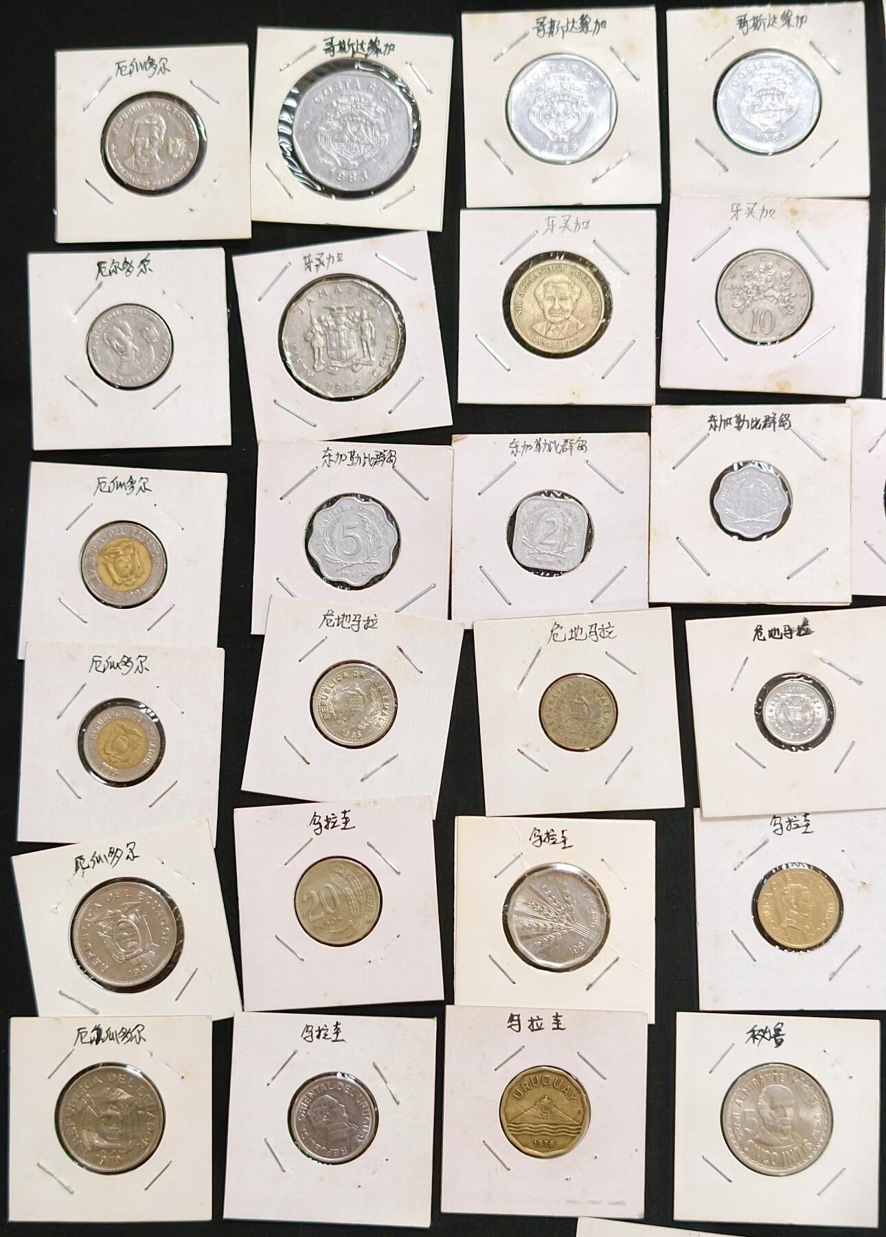 甄臻铺-世界币章拍卖（第53期），甄品场拍品征集中，送拍享返佣金等优惠多多 北美、南美8个国家45枚硬币，危地马拉5人，东加勒比群岛5枚，牙买加3枚，哥斯达黎加5枚，厄瓜多尔9枚，秘鲁9枚，乌拉圭7枚，阿根廷2枚