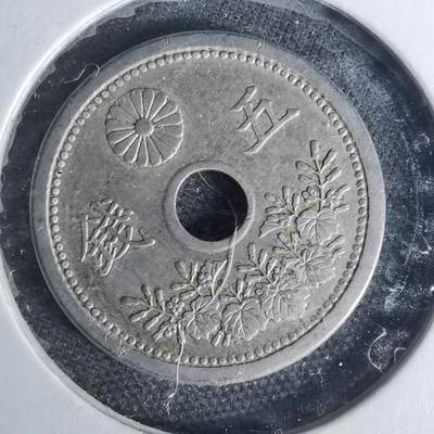 沼泽如烟--第1012场 - 大正十年五钱