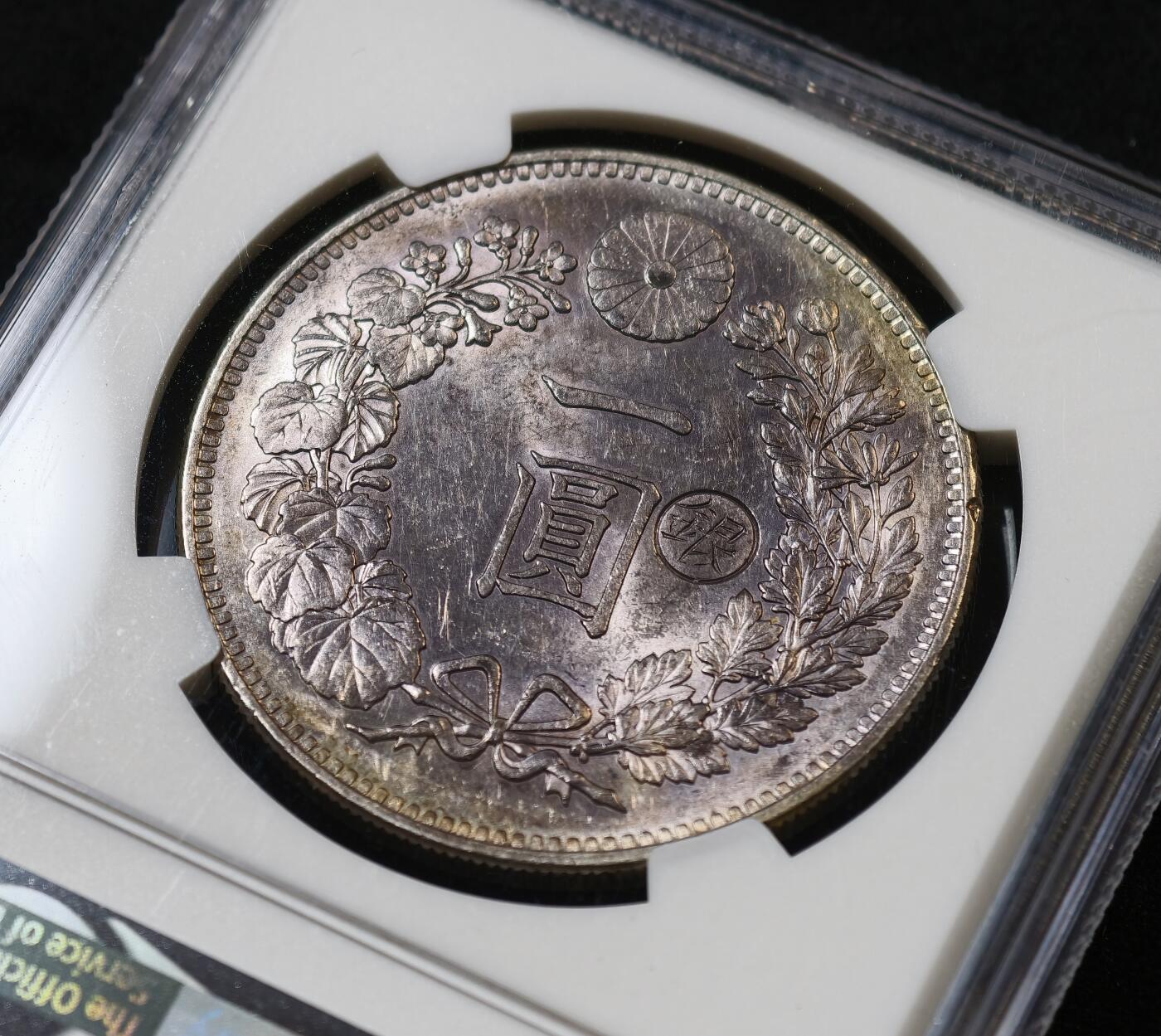 甄臻铺-世界币章拍卖（第53期），甄品场拍品征集中，送拍享返佣金等优惠多多 NGC-UNCD 日本明治二十八年右丸银龙洋，原光红彩包浆，养护一下可以送评再搏分