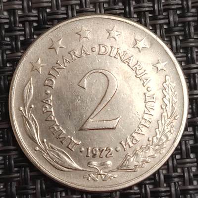 布加迪🐬～世界钱币(上海)🌾第 279 期 /  各国套币和散币 - 南斯拉夫