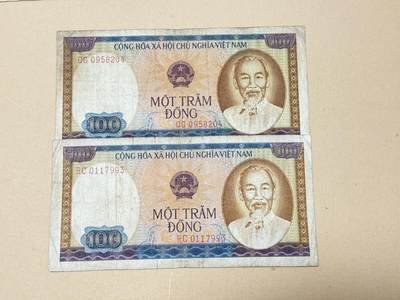 韵星假日钱币拍卖第2期 -- Rimey Holidays Coins & Banknotes Auction 2 - 越南社会主义共和国1980 100盾两张 流通品