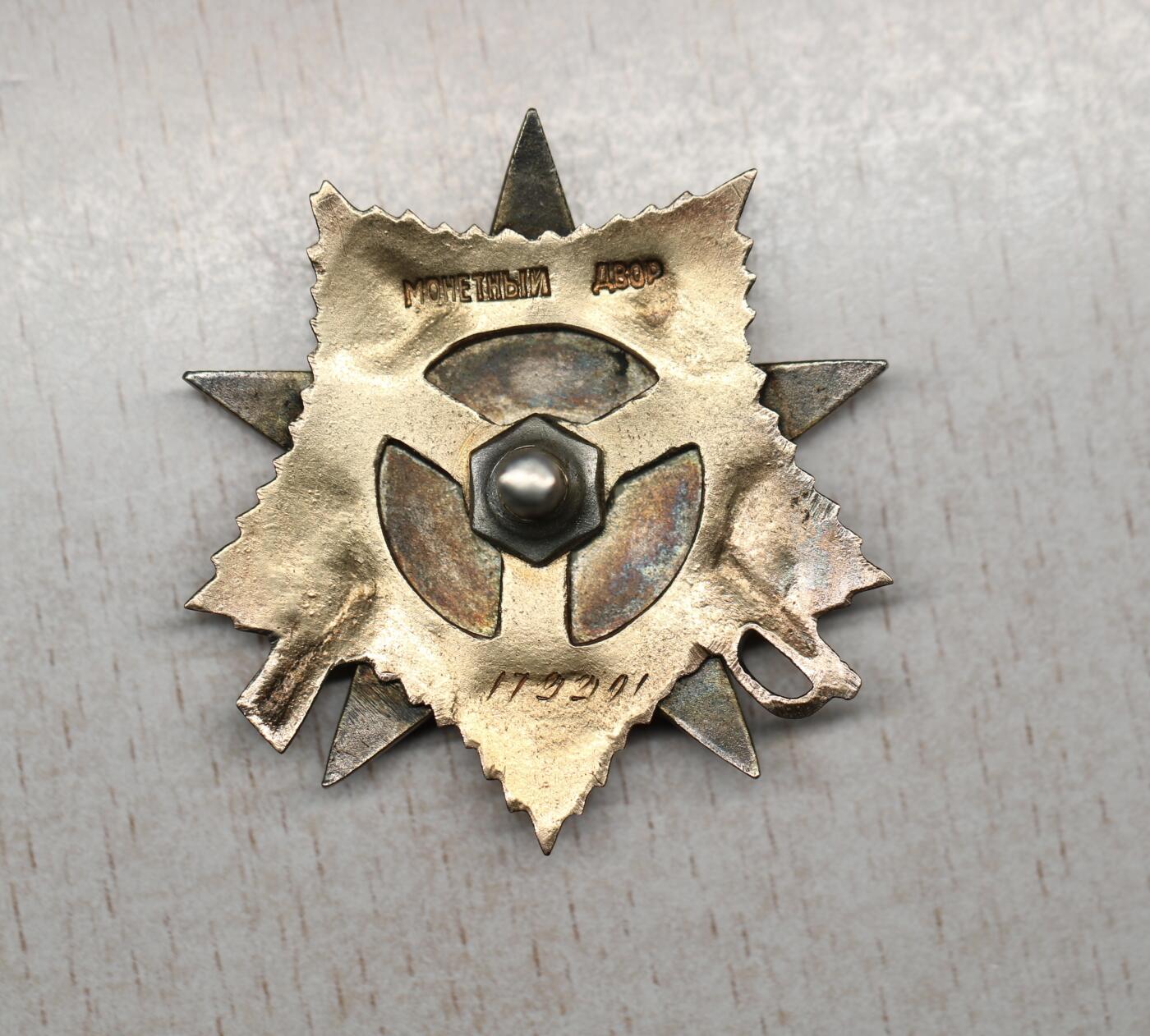 大猫徽章拍卖 第289期 苏联43一卫2⃣️ 档案齐全