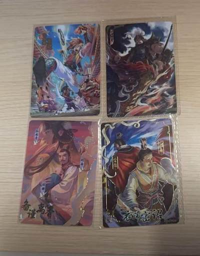 满赠PR！！龙虎卡牌-七七场（满200元包邮，无佣金，每周六结拍，欢迎送拍） - 卡游三国 pr 4张