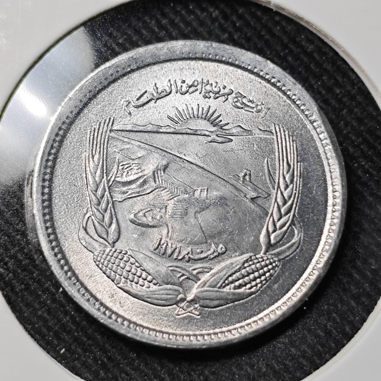 KK钱币收藏小铺   套币 批量/好品散币专场 2月预留时间 周末发货  埃及5米利姆纪念币