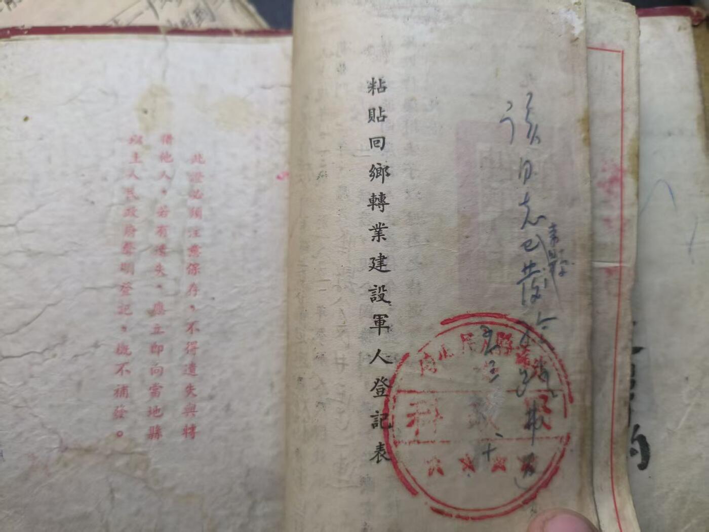 云宸嘉赏-勋臻精藏⭐️年后精品专拍场次🎖 su-M55时期“回乡转业建设军人证明书”原主張作模荣立三等功一次 完整记录了张作模同志从 1951 年参军到 1952 年转业的历程，是研究建国初期军队转业安置政策和基层社会变迁的珍贵实物