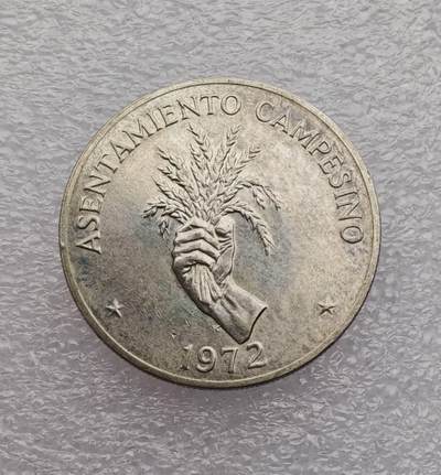 瓶子🏺第231期拍卖会 -  巴拿马1972年农民安置计划5巴波亚（Balboa）纪念银币  92.5%银