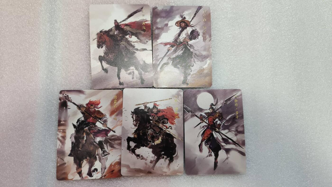 满赠PR！！龙虎卡牌-七七场（满200元包邮，无佣金，每周六结拍，欢迎送拍） 普卡5张 百相豪杰传 - 梁山五虎将