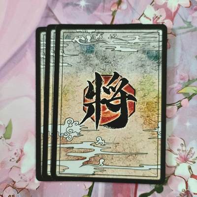 满赠PR！！龙虎卡牌-七七场（满200元包邮，无佣金，每周六结拍，欢迎送拍） 磨砂彩闪3张 鸡腿原创 花好月圆系列 黄月英三渐变（第三张很艺术）