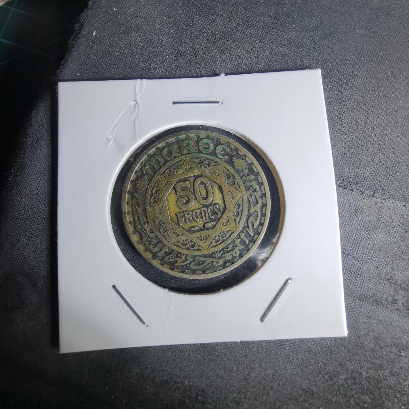 沼泽如烟--第1012场 摩洛哥1371年50法郎