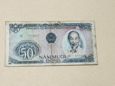 韵星假日钱币拍卖第2期 -- Rimey Holidays Coins & Banknotes Auction 2 - 越南社会主义共和国 1985年 苏联代印 大桥