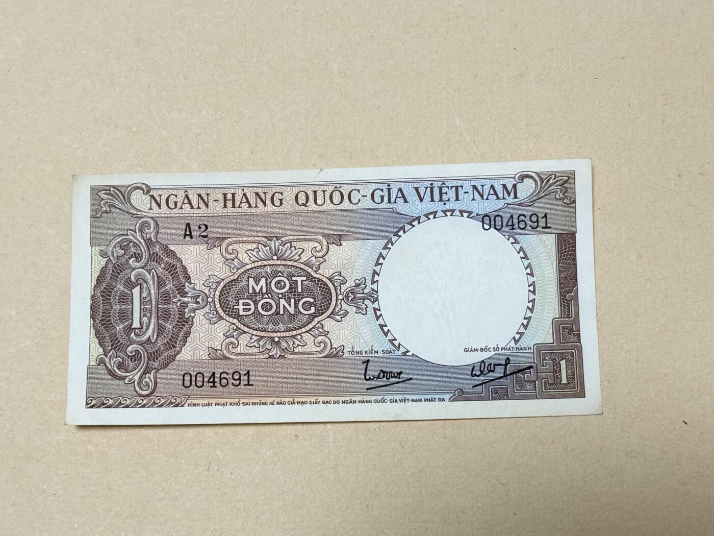 韵星假日钱币拍卖第2期 -- Rimey Holidays Coins & Banknotes Auction 2 越南共和国（南越）1964 1盾 9品