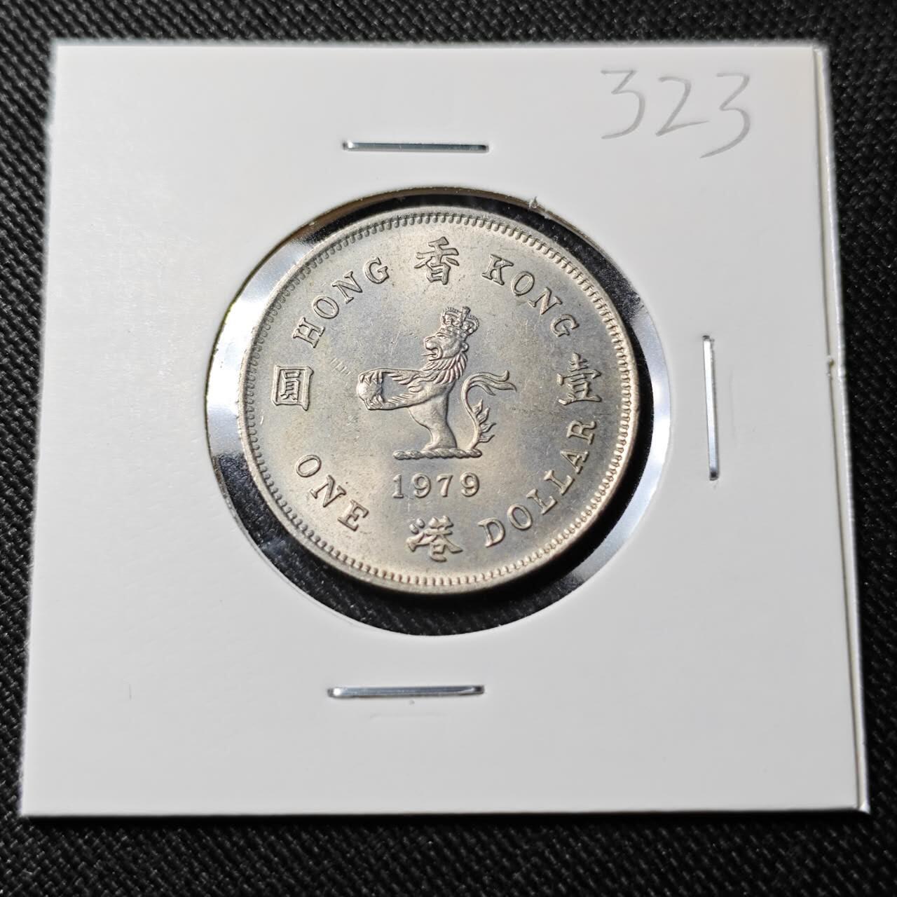 KK钱币收藏小铺   套币 批量/好品散币专场 2月预留时间 周末发货  1979香港花冠女王1元