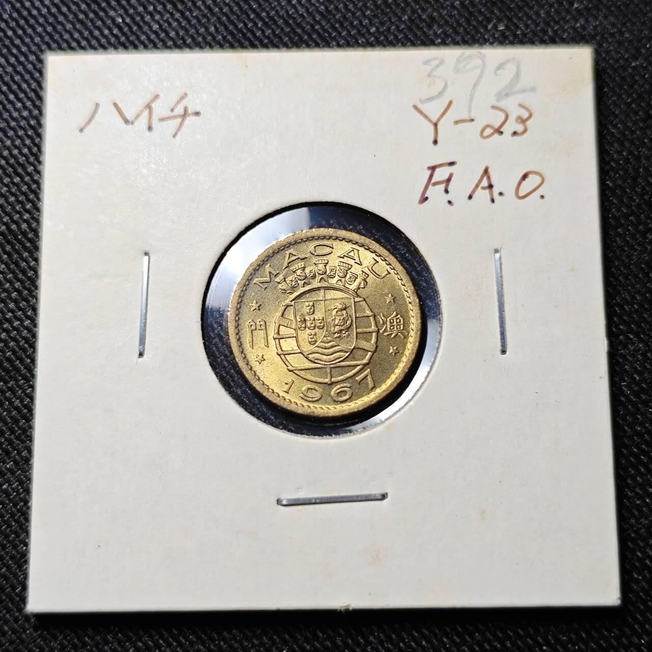 KK钱币收藏小铺   套币 批量/好品散币专场 2月预留时间 周末发货  1967澳门5仙铜币 好品