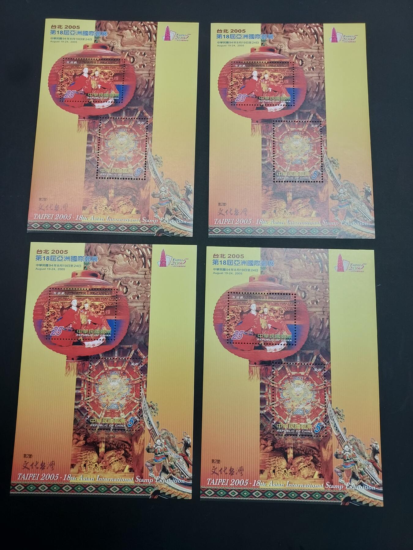 博彦收藏   3月11日 8点邮票专场 全场包邮