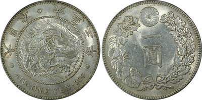 甄臻铺-世界币章拍卖（第53期），甄品场拍品征集中，送拍享返佣金等优惠多多 - PCGS-MS62 日本大正三年（1914年）一圆龙洋银币 绸缎光非常好看 原黄油彩包浆，难得好品！