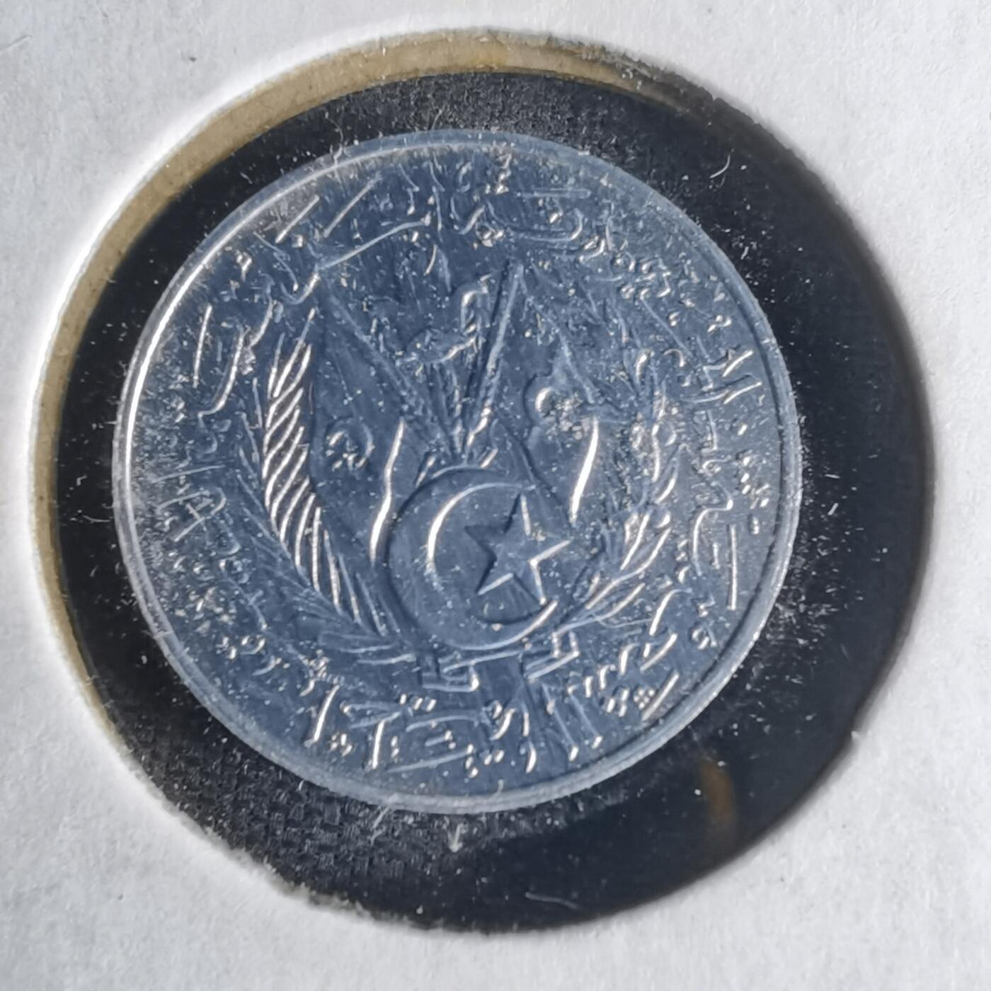 沼泽如烟--第1013场 阿尔及利亚1964年一分