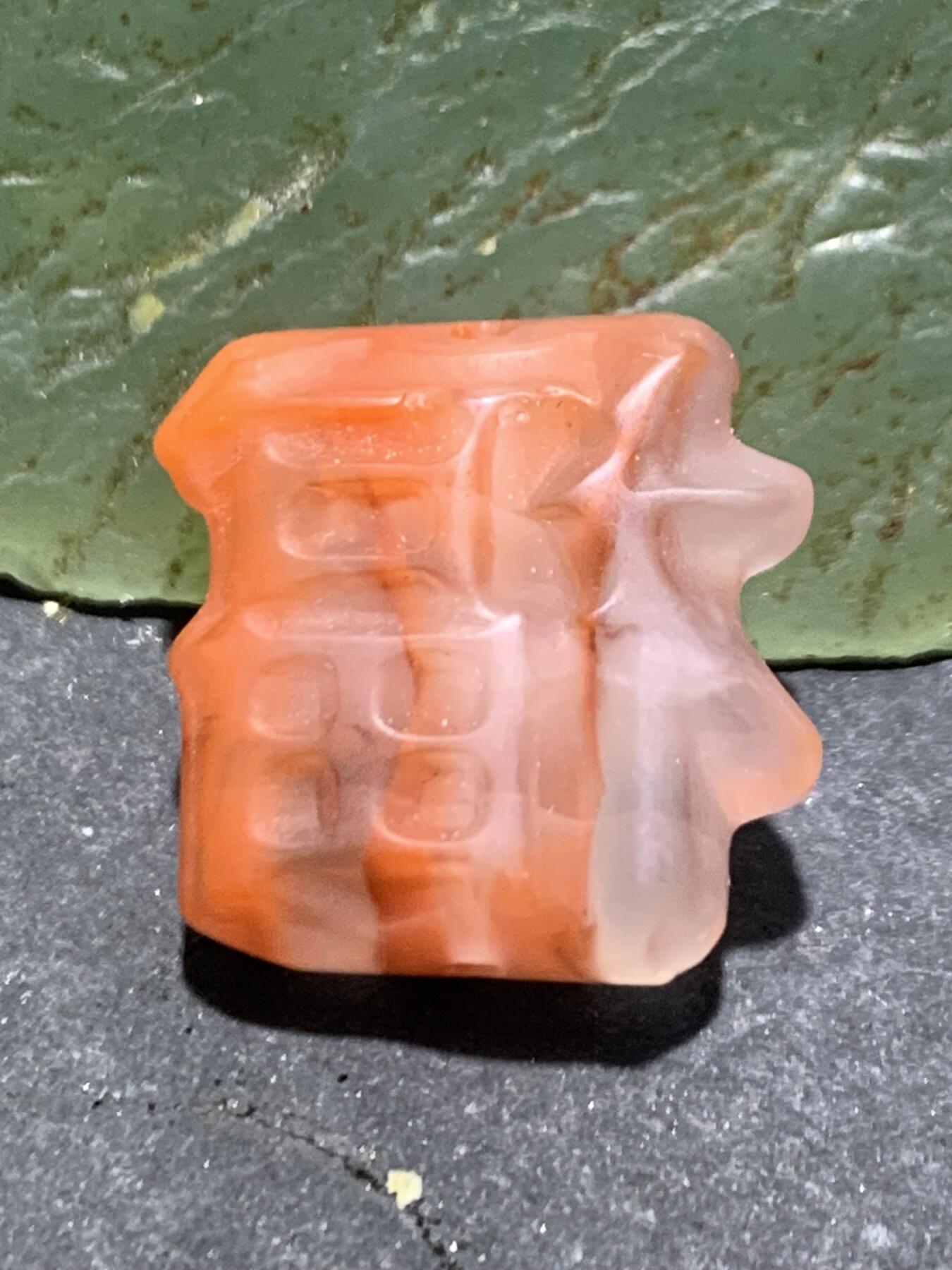 精美川料荔枝冻飘红南红玛瑙雕刻福字福字板珠（背云)一个，