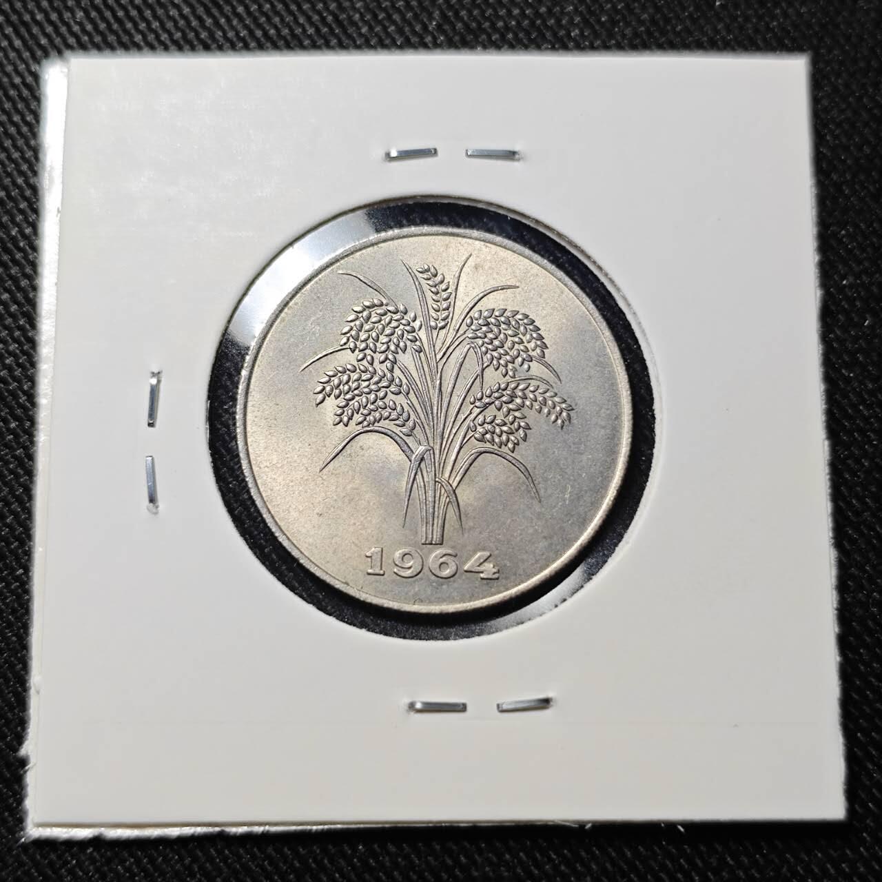 KK钱币收藏小铺   套币 批量/好品散币专场 2月预留时间 周末发货  1964南越水稻10盾