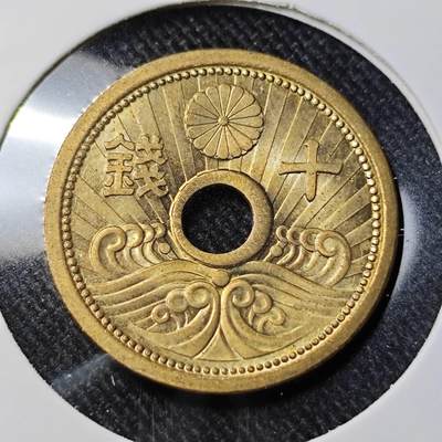 KK钱币收藏小铺   套币 批量/好品散币专场 2月预留时间 周末发货 -  日本10钱黄铜币 好品