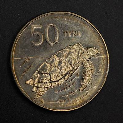 【淘币小摊】实时拍第八百七十六拍   散币场    每周一统一发货 - 库克群岛1992年50分海龟镍币