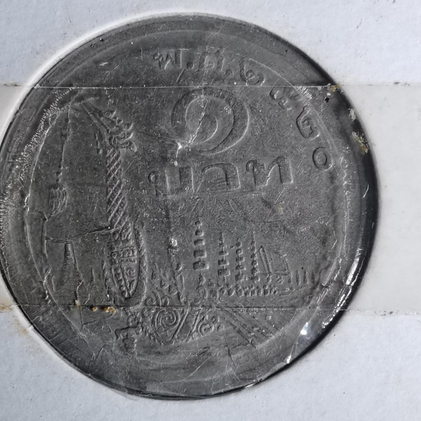 沼泽如烟--第1012场 泰国