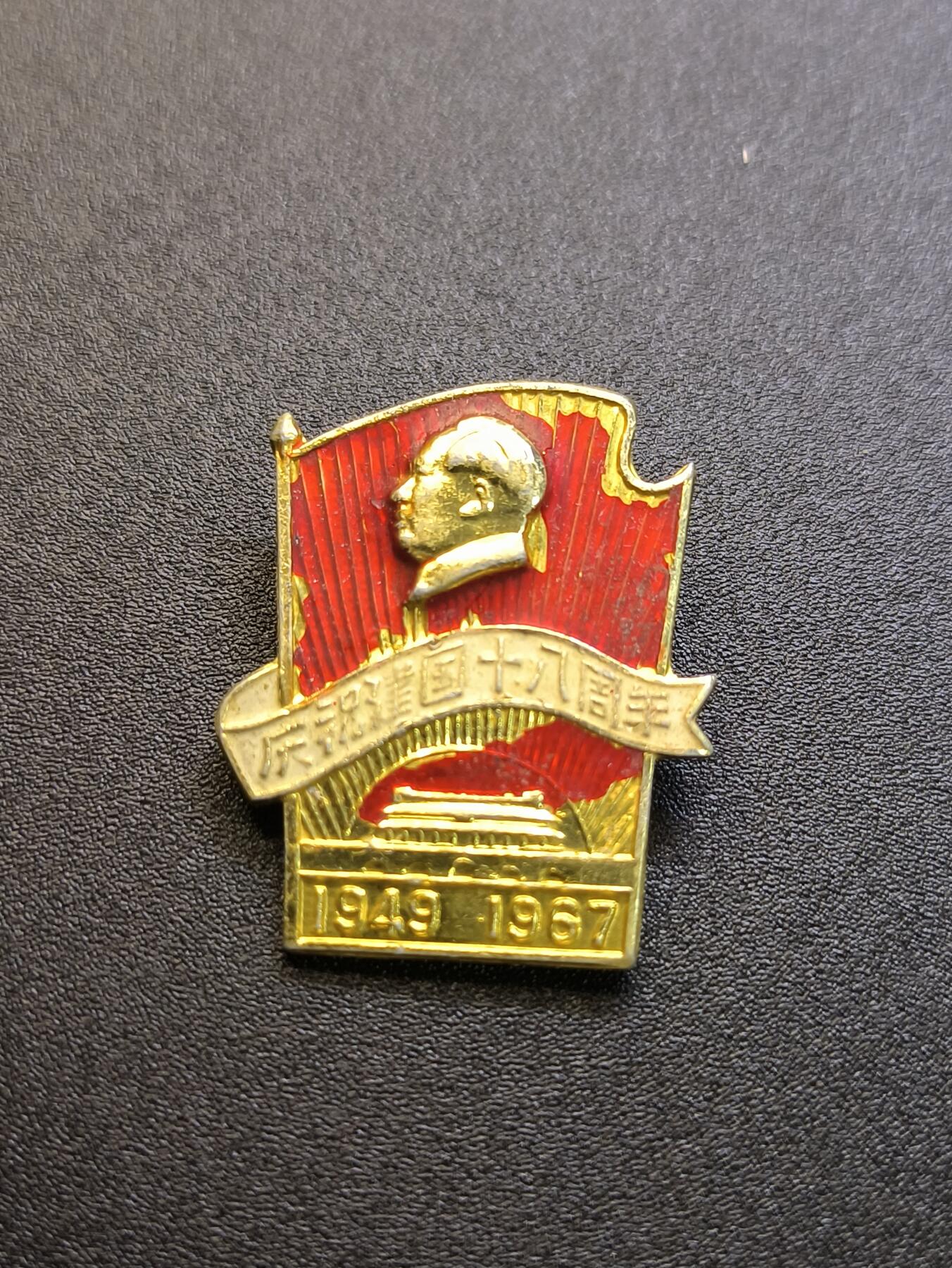 云宸嘉赏-勋臻精藏⭐️元宵节特别专拍场次🎖