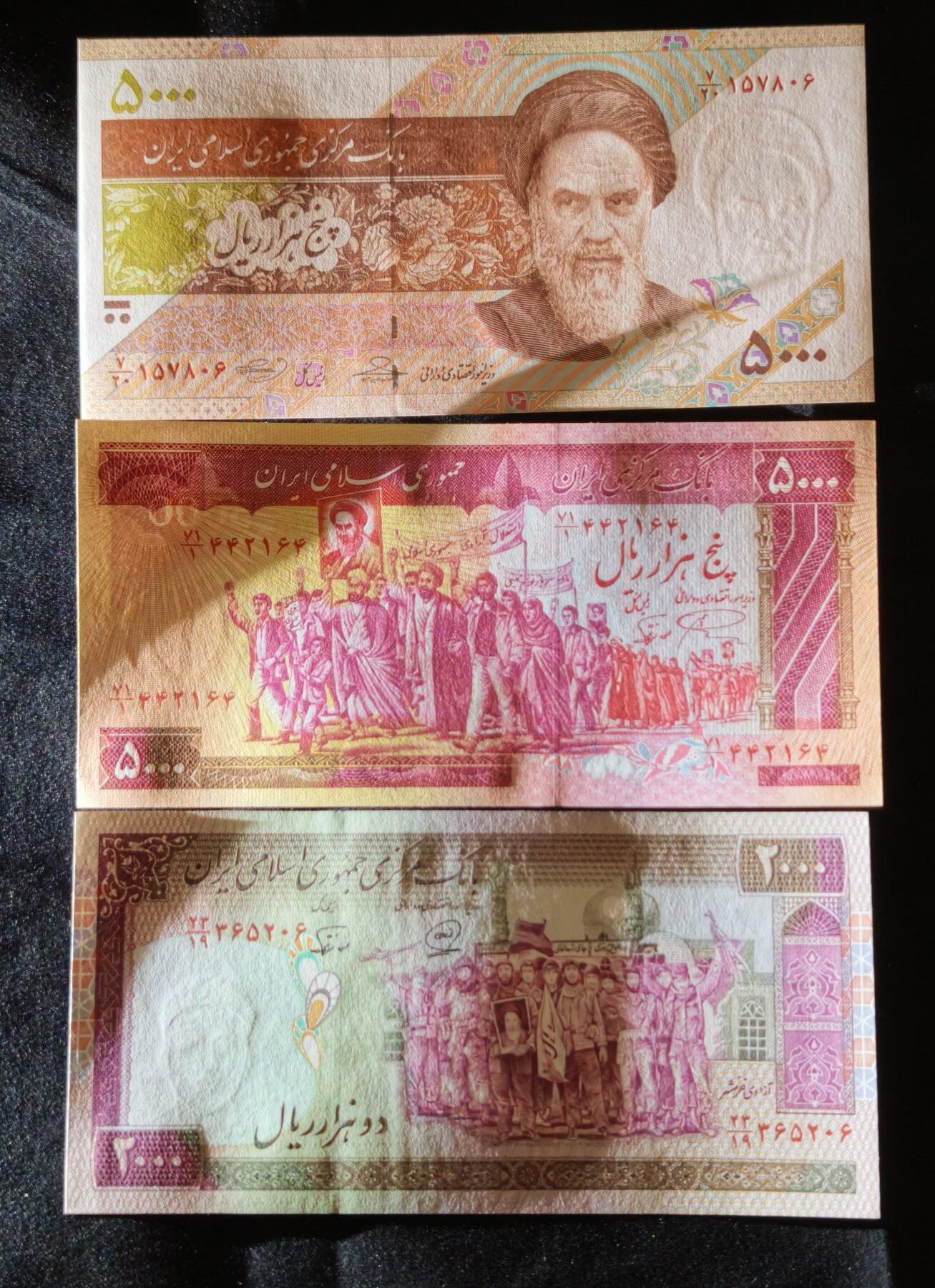 甄臻铺-世界币章拍卖（第53期），甄品场拍品征集中，送拍享返佣金等优惠多多 伊朗伊斯兰共和国2000，5000，5000里亚尔纸钞