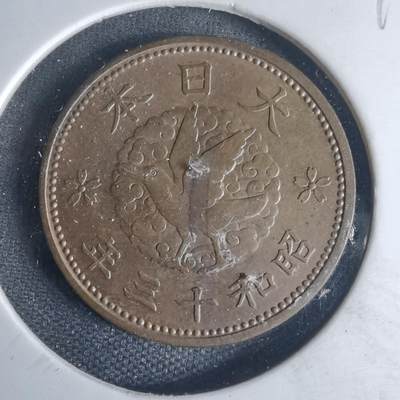 沼泽如烟--第1013场 - 昭和十三年飞鸦一钱